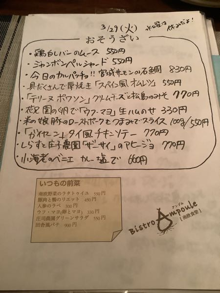 あ