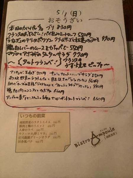 あ