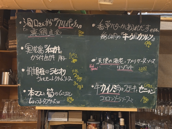 黒板