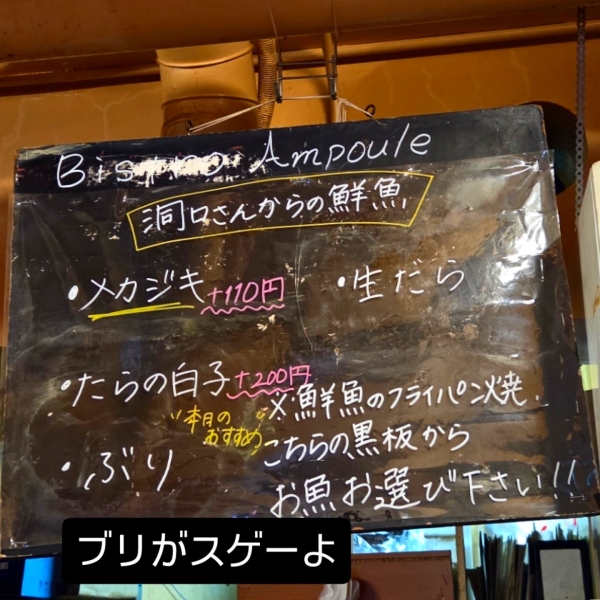 ブリが
