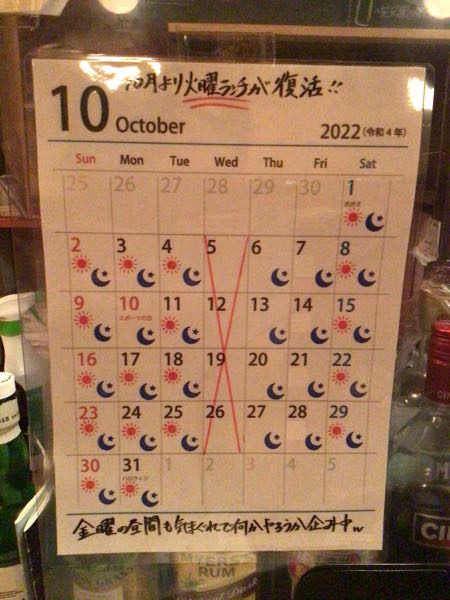 あ