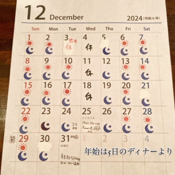 12