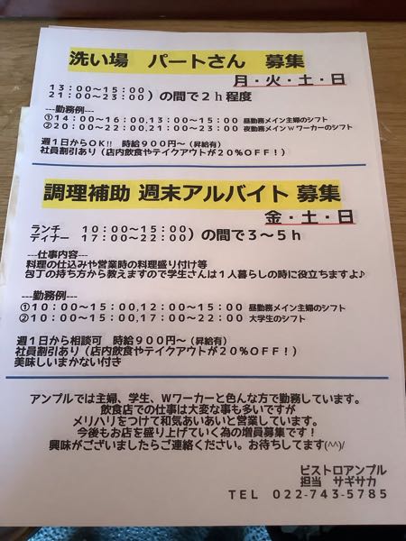 う