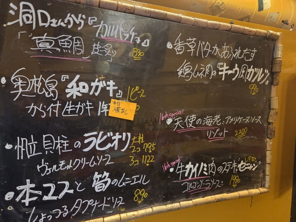 黒板