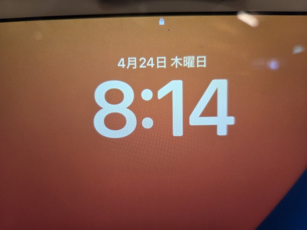 八時