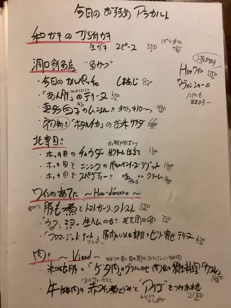 おすすめ