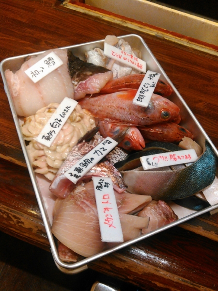 お魚バット