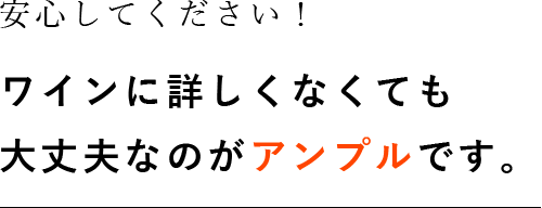 アンプル