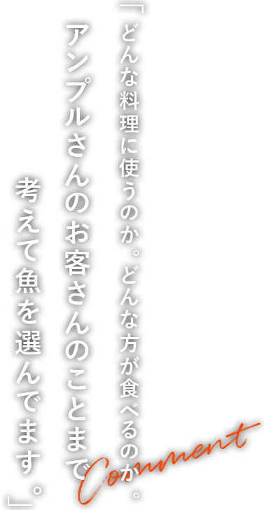 こんなことを考えています