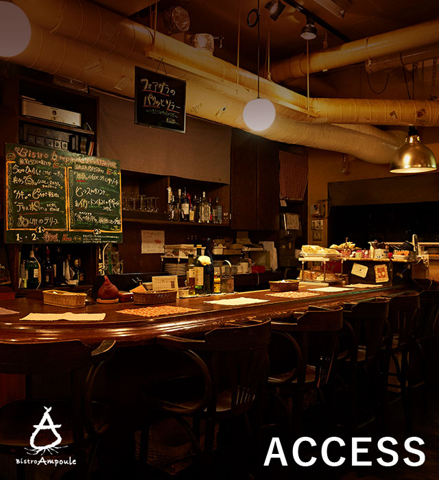 Access