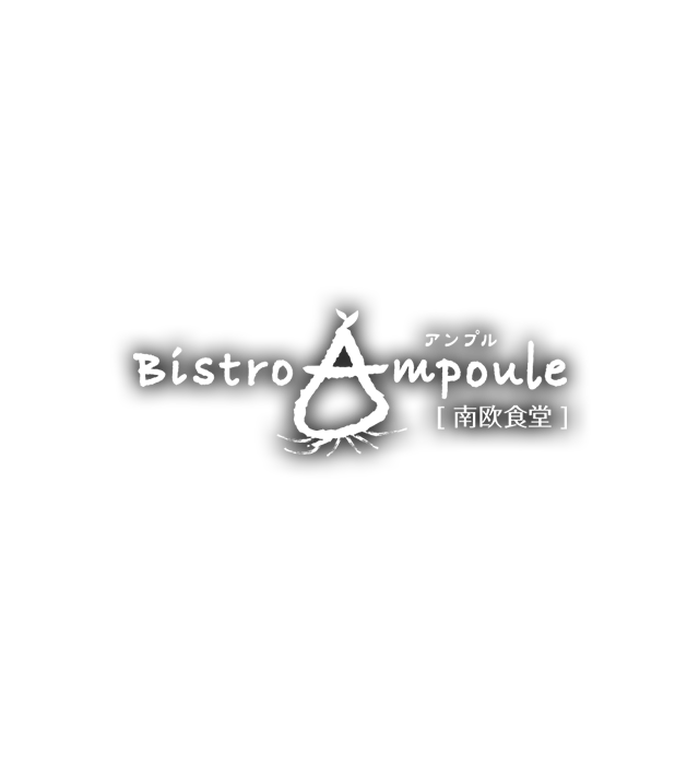 Bistro Ampoule