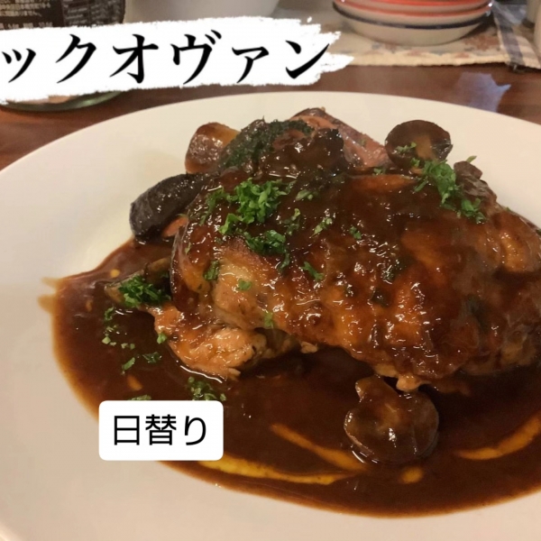 コック