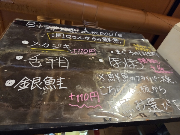 魚