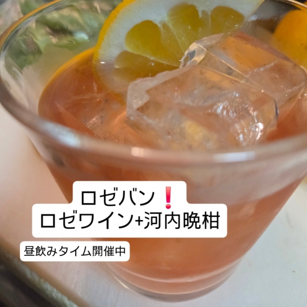 ロゼバン
