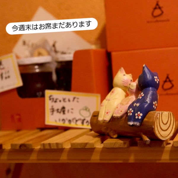 入り口