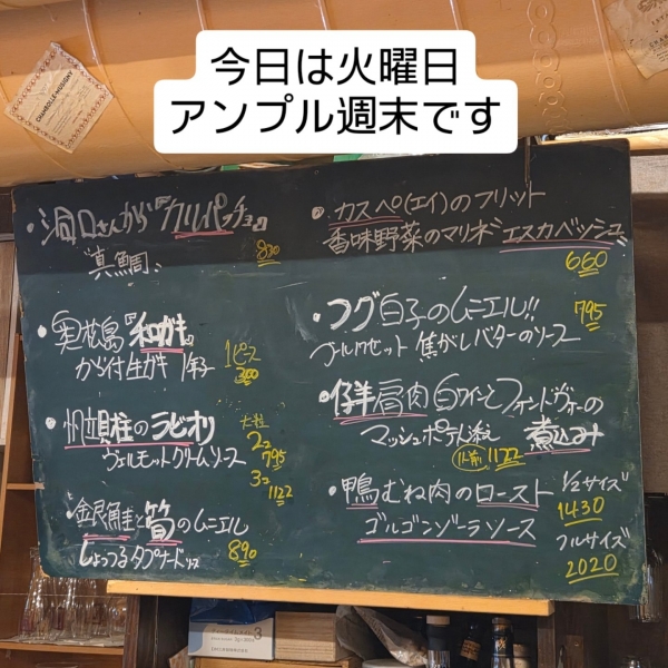 黒板