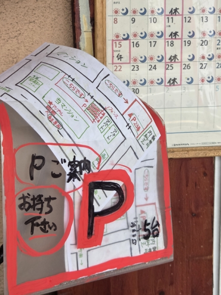 紙