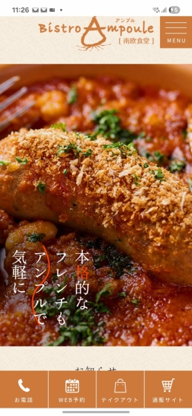 平和です