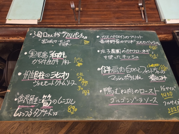 コク