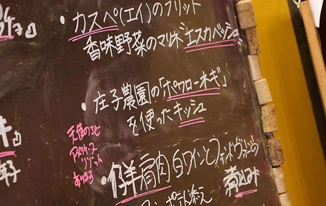 黒板