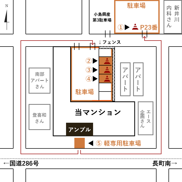 駐車場